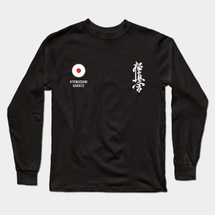 Kyokushin karate and Japanese flag Long Sleeve T-Shirt